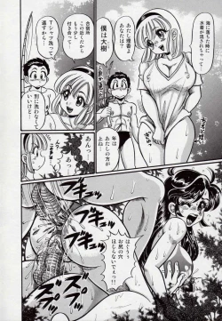 Page 109 of Minako Sensei - Bakunyuu Kyoushitsu | Ms. Minako's Titi classroom