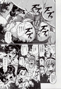 Page 110 of Minako Sensei - Bakunyuu Kyoushitsu | Ms. Minako's Titi classroom