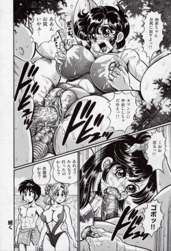 Page 121 of Minako Sensei - Bakunyuu Kyoushitsu | Ms. Minako's Titi classroom