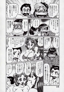 Page 141 of Minako Sensei - Bakunyuu Kyoushitsu | Ms. Minako's Titi classroom