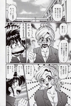 Page 41 of Minako Sensei - Bakunyuu Kyoushitsu | Ms. Minako's Titi classroom