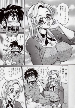 Page 44 of Minako Sensei - Bakunyuu Kyoushitsu | Ms. Minako's Titi classroom