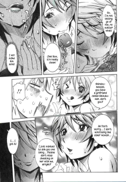 Page 95 of Haramitai Kanojo