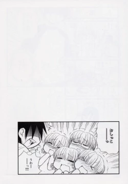 Page 113 of Otona ni Naru Jumon vol.2