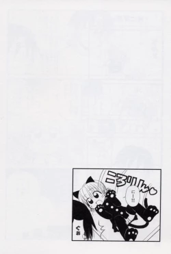 Page 131 of Otona ni Naru Jumon vol.2