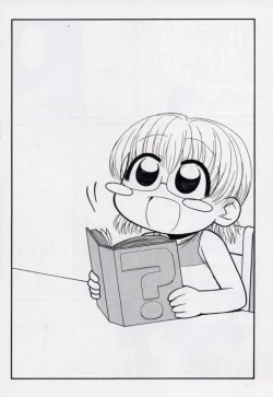 Page 133 of Otona ni Naru Jumon vol.2