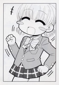 Page 169 of Otona ni Naru Jumon vol.2