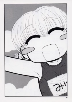 Page 97 of Otona ni Naru Jumon vol.2