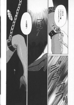 Page 104 of 21 Ji no Onna2