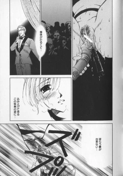 Page 113 of 21 Ji no Onna2