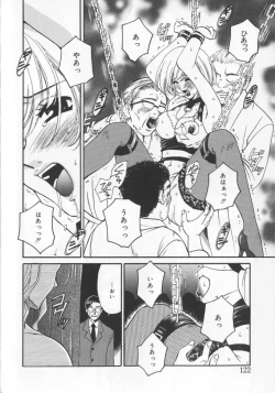 Page 124 of 21 Ji no Onna2