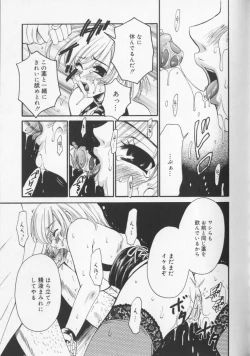 Page 131 of 21 Ji no Onna2