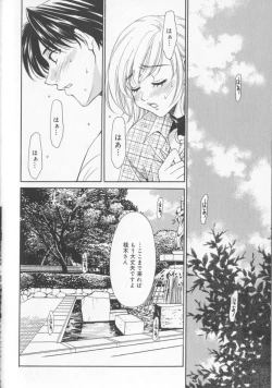 Page 150 of 21 Ji no Onna2