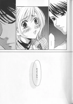 Page 157 of 21 Ji no Onna2