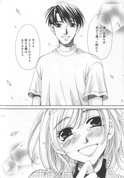 Page 160 of 21 Ji no Onna2