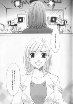 Page 163 of 21 Ji no Onna2