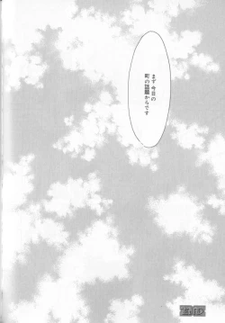 Page 164 of 21 Ji no Onna2