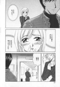 Page 16 of 21 Ji no Onna2