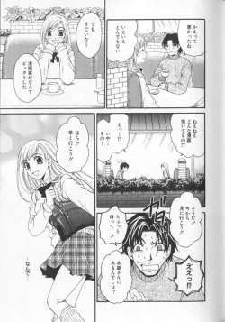 Page 171 of 21 Ji no Onna2