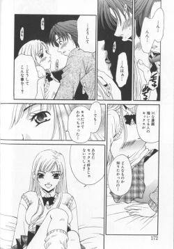 Page 174 of 21 Ji no Onna2