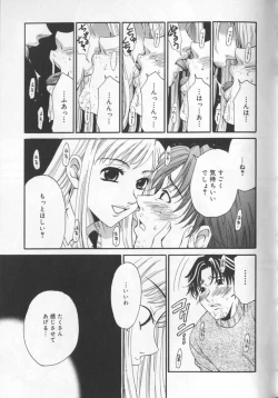 Page 177 of 21 Ji no Onna2