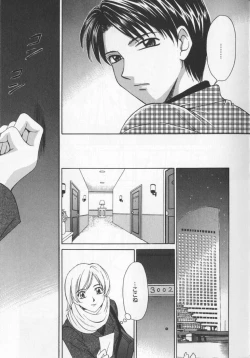 Page 17 of 21 Ji no Onna2