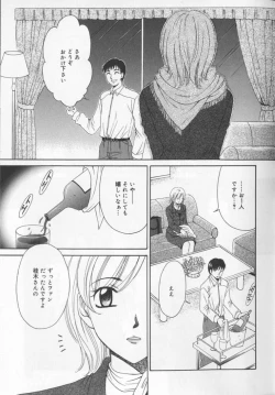 Page 19 of 21 Ji no Onna2