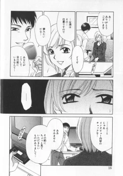 Page 20 of 21 Ji no Onna2