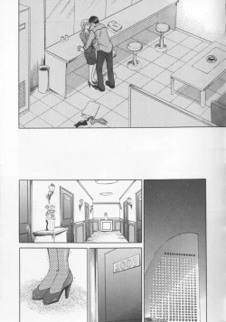 Page 47 of 21 Ji no Onna2