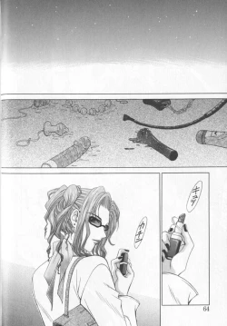 Page 66 of 21 Ji no Onna2