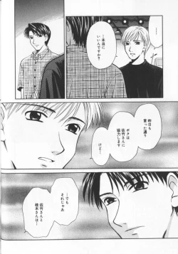 Page 92 of 21 Ji no Onna2