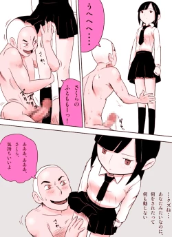 Page 66 of ～罠ハメシリーズ2～ 超能力J○さくら 清楚で強い心を持ったJ○を薬漬けにしてハメちゃう!!