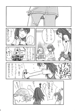 Page 19 of The Golden Phoenix