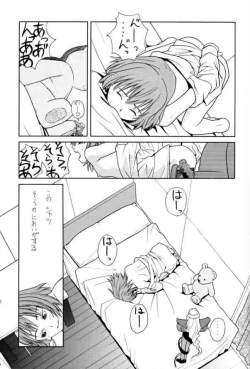 Page 7 of The Golden Phoenix