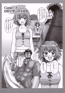 Page 2 of Doki Doki Shichau 02 Gou