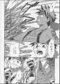 Page 11 of Vibration