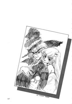 Page 156 of Chousen Ame Ver.13