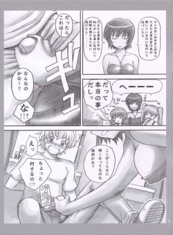 Page 4 of kanojotachi no sugoi xxx