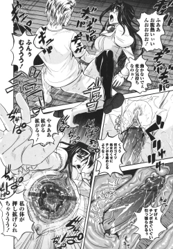 Page 128 of Ero Yome