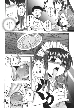 Page 180 of Ero Yome