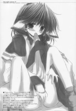 Page 18 of One Night Carnival II