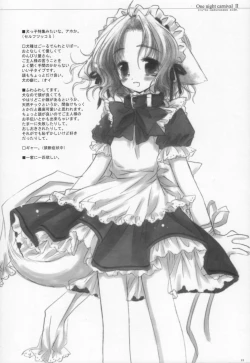 Page 21 of One Night Carnival II