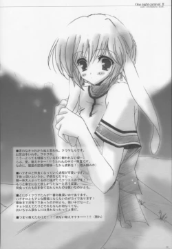 Page 7 of One Night Carnival II