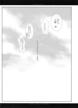 Page 31 of Fuki Kuru Kaze ga Watashi ni Ifu | Wind that Blown Toward Me Talked