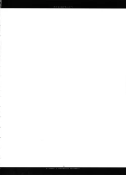 Page 35 of Fuki Kuru Kaze ga Watashi ni Ifu | Wind that Blown Toward Me Talked