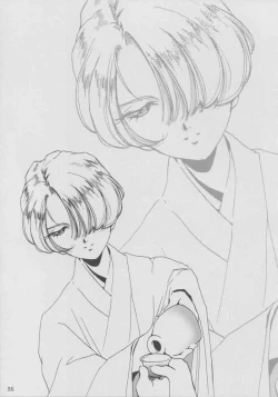 Page 34 of Maid Taisen Plus