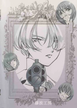 Page 42 of Maid Taisen Plus