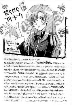 Page 13 of RxxK The Vote No.1