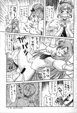 Page 16 of RxxK The Vote No.1