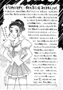 Page 21 of RxxK The Vote No.1